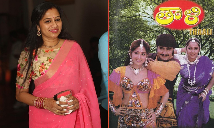 Telugu Anithchowdary, Anitha Chowdary, Actress Award, Kastoori Serial, Son, Popu