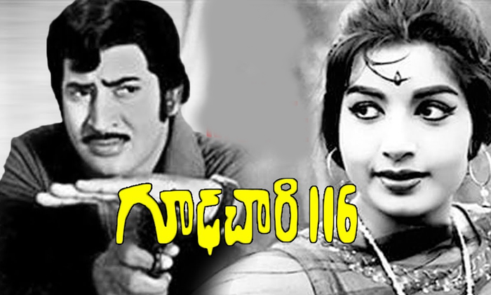 Telugu Mallikarjuna, Gudhachari, James Bond, Krishna, Doomdi, Doop-Telugu Stop E
