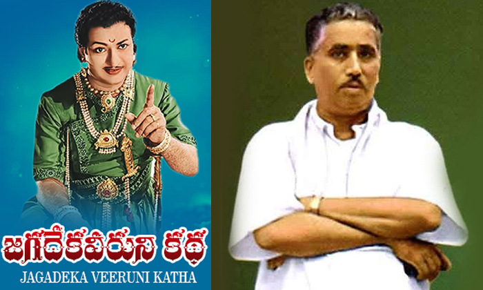 Telugu Kv Reddy, Days, Jagadekaveeruni, Shiva Shankai, Shiva Shankari, Tollywood