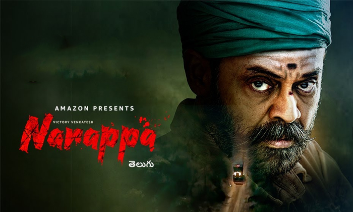 Telugu Amazon, Asuran, Dhanush, Ppa, Ppa Ott, Telugu, Ott, Priyamani, Venkatesh-