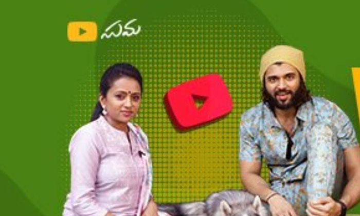  Anchor Suma New Business Vijay Devarakonda Launched Vijay Devarakonda, Tollywood-TeluguStop.com