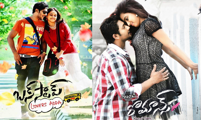 Telugu Prince, Biggboss, Bus, Flop, Offers, Neekunaaku, Romance, Tollywood, Youn