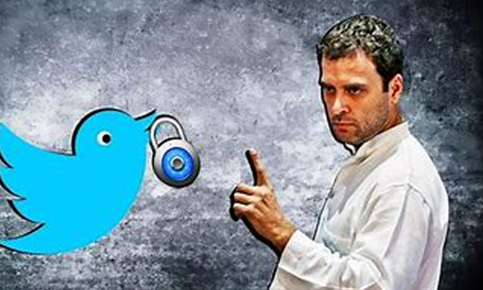  Ap, Cong Workers ,‘twitter Bird’, Protest Blocking, Raga’s Account,latest-TeluguStop.com