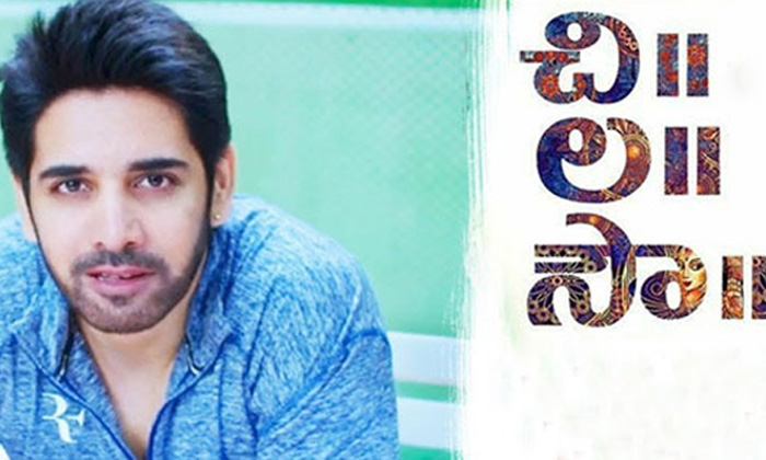 Telugu August, Trivikram-Movie