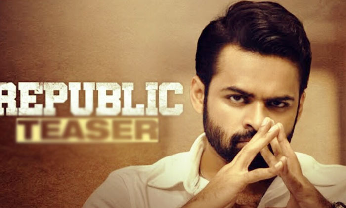  Sai Dharam Tej Republic Movie Latest Update, Sai Dharam Tej, Republic Movie, Ais-TeluguStop.com