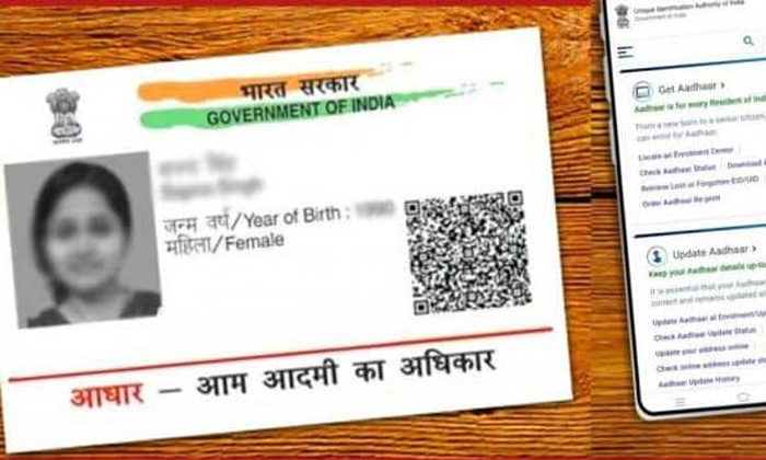  Can Easily Change The Photograph On The Aadhar Card, Aadhar Card, Apply Aadhar C-TeluguStop.com