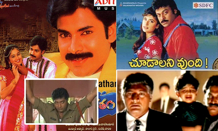 Telugu Prakash Raj, Raugopala Rao, Satyanarayana, Suswagatham-Telugu Stop Exclus