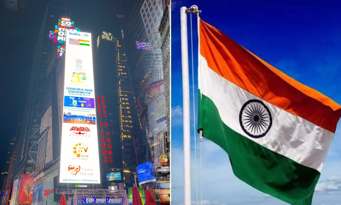  Biggest Indian Tricolour Unfurled At Nycs Times Square On Independence Day , Fed-TeluguStop.com