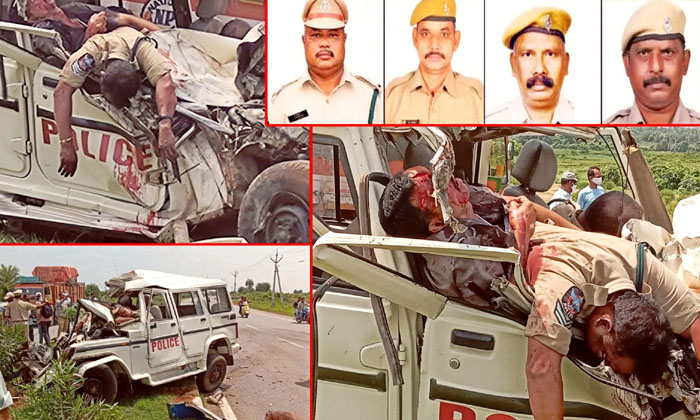  Four Policemen Killed In Road  Accident , Road  Accident , Four Policemen , Kash-TeluguStop.com