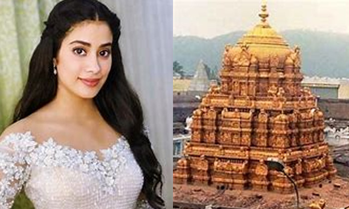 Telugu Bollywood, Janhvi Kapoor, Ceremony, Tirupati-Movie