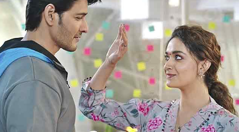  Mahesh Babu Reveals Keerthi Suresh Character In Sarkaru Vaari Paata, Mahesh Babu-TeluguStop.com