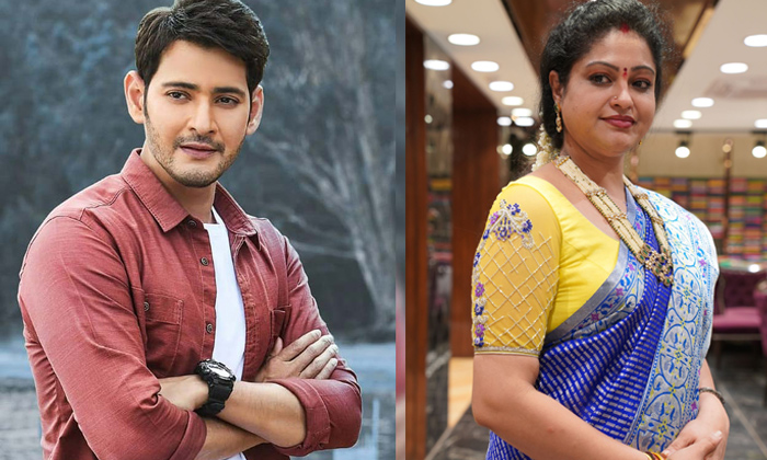  Raasi And Mahesh Babu Acted Together In One Film In Different Roles, Raasi, Mahe-TeluguStop.com