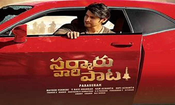  Mahesh Fans Want Clarity On Rajamouli Movie, Mahesh Babu, Birthday Special, Raja-TeluguStop.com