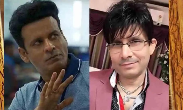  Manoj Bajpayee, Bollywood, Krk, Criminal Complaint,latest News-TeluguStop.com