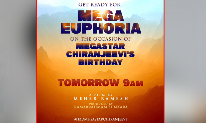  Mega Euphoric Chiru 154 Update Tomorrow, Chiru 154, Chiranjeevi, Meher Ramesh, T-TeluguStop.com