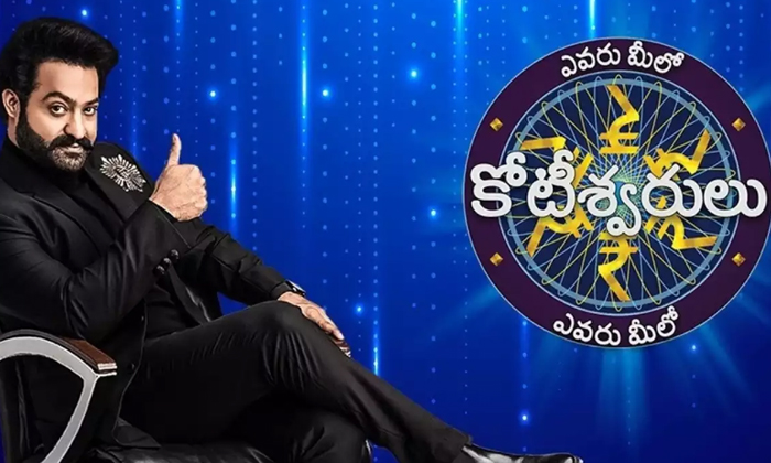 Ntr Evaru Meelo Koteeswarulu Date Fixed, Ntr, Evaru Meelo Koteeswarulu, Game Sho Ntr Evaru Meelo Koteeswarulu Date Fixed, Ntr, Evaru Meelo Koteeswarulu, Game Sho-TeluguStop.com