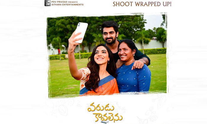  Naga Shaurya Varudu Kaavalenu Movie Shoot Wrapped Up, Naga Shaurya, Varudu Kaava-TeluguStop.com