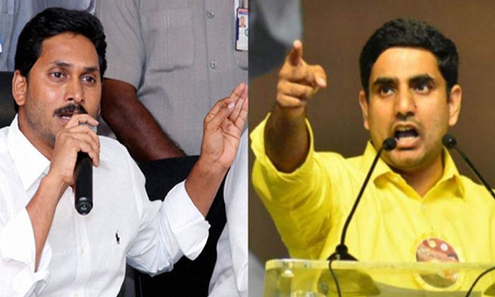  Nara Lokesh Criticizes Ycp During West Godavari District Tour Tdp,ysrcp, Nara Lo-TeluguStop.com