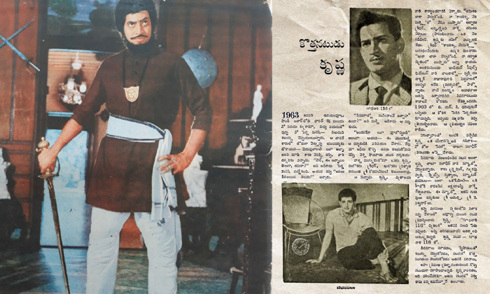  News Paper Clipping Of Krishna In 1966 , Superstar Krishna, Director Sridhar, S-TeluguStop.com