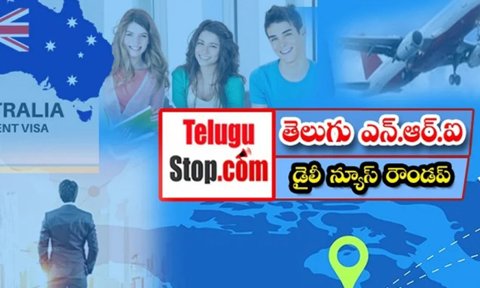  Telugu Nri News Roundup, Nri News In Telugu, Nri News, Canada, Indians, Madhuri-TeluguStop.com