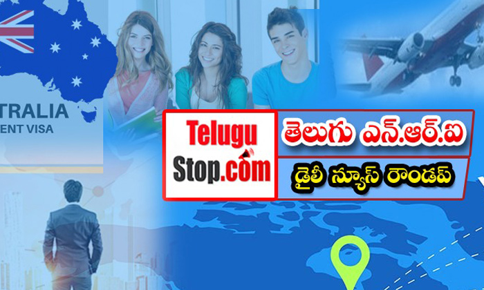  Elugu Nri News Roundup, Nri News In Telugu, Nri News, Canada, Indians, Us, Immig-TeluguStop.com