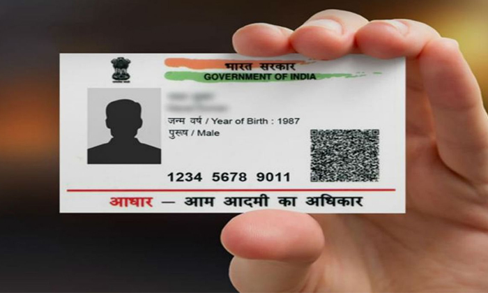  There Is A Big Change In Aadhar Card Address Change Process, Aadhar Card, Addres-TeluguStop.com