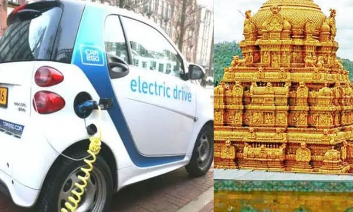  Electric Vehicles On Tirumala Hill . Rare Recognition For Ttd For Environmental-TeluguStop.com