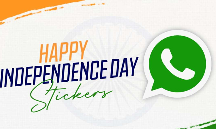  Happy Independence Day 2021,' Independence Day Whatsapp Stikcers', Whatsapp ,gif-TeluguStop.com