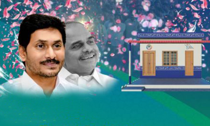  Ys Jagan  Houses To Poor People, Ys Jagan, Poor People Houses, Jagan Schemes, Ys-TeluguStop.com