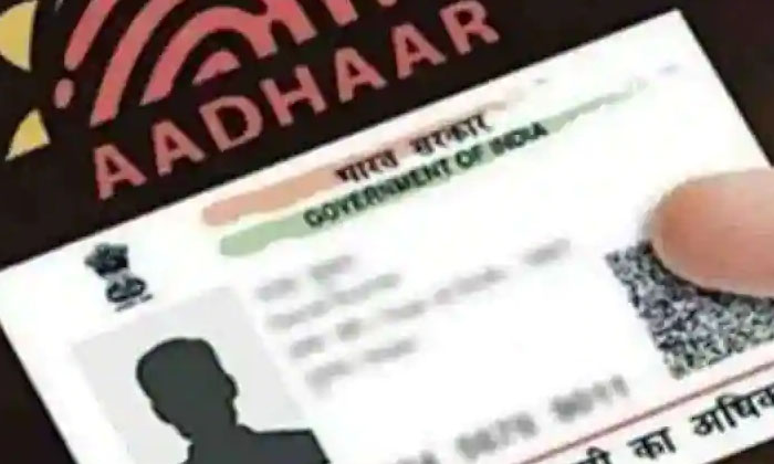 Telugu Aadhar, Aadhar Process, Adhar, Adress, Uidai Systems-Latest News - Telugu
