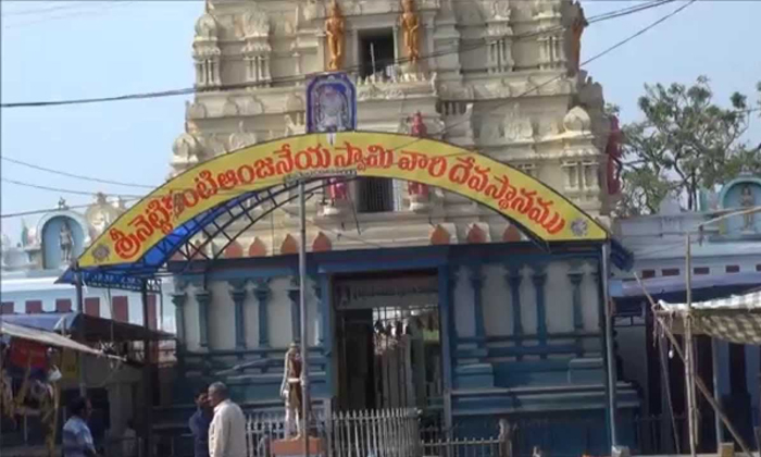 Telugu Anantha Puram, Andhra Pradesh, Kasapuram, Eye, Sribhogeswara, Srinettikan