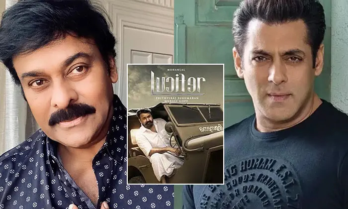 Telugu Lucifer, Chiranjeevi, Mohanraja, Nayanatara, Salman Khan, Sathyadev, Telu