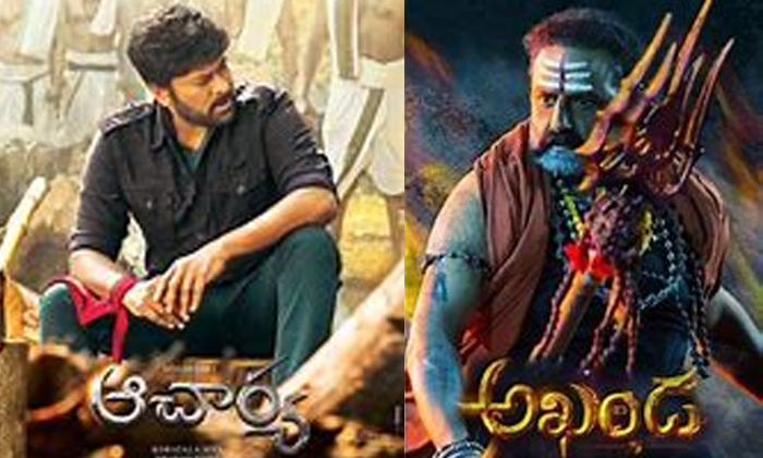  Akhanda And Acharya Movie Release Dates,latest Tollywood News-TeluguStop.com