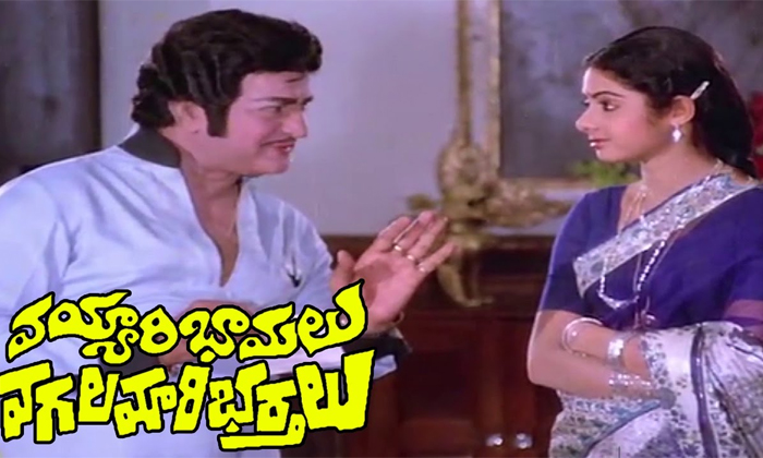  All Shocked With Ntr One Word In Set, Ntr, Ntr One Word, Ntr Sridevi,sridevi, La-TeluguStop.com