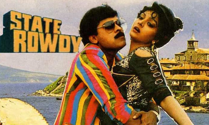 Telugu Chiranjeevi, Manjunadha, Raghvedra Rao, Rowdy, Tollywood-Movie