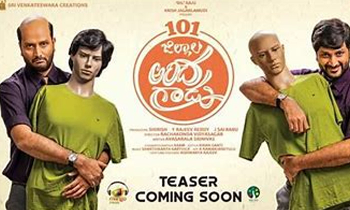 Telugu Corona Wave, Telugu, Tollywood-Movie