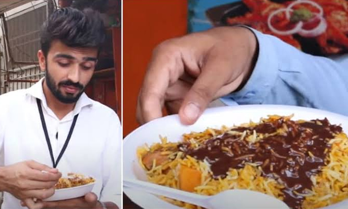  Viral: Have You Ever Eaten Chocolate Biryani How Can That Be, Viral Latest, Vira-TeluguStop.com