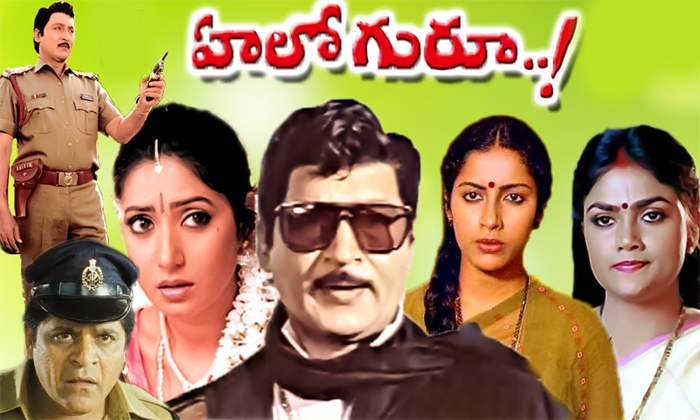 Telugu Hall, Guru, Hyderabad, Shobhan Babu, Tollywood-Movie