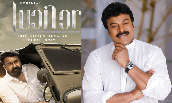  Director Sampath Nandi Sacrifices God Father Title For Chiranjeevi, Megastar Ch-TeluguStop.com