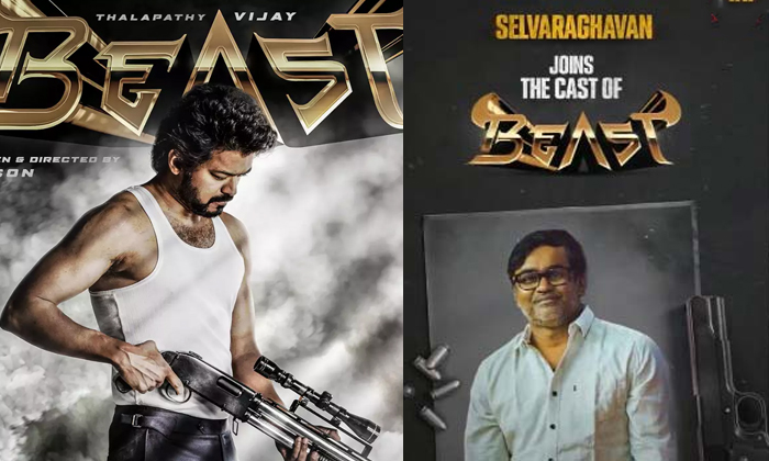 Telugu Beast, Selvaraghavan, Keerthy Suresh, Kollywood, Pooja Hegde, Selva Ragha