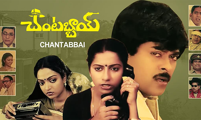  Do You Know About Chiranjeevi Birthday Sentiment, Chiranjeevi Birthday, Chiranje-TeluguStop.com