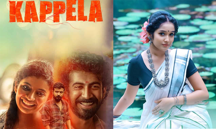  Heroine Anikha Surendran Got A Chance In Kappela Telugu Remake Movie, Anikha Su-TeluguStop.com