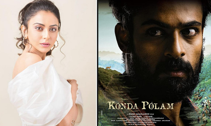 Telugu Road, Kondapolam, Latest Pics, Netizens, Tollywood-Movie