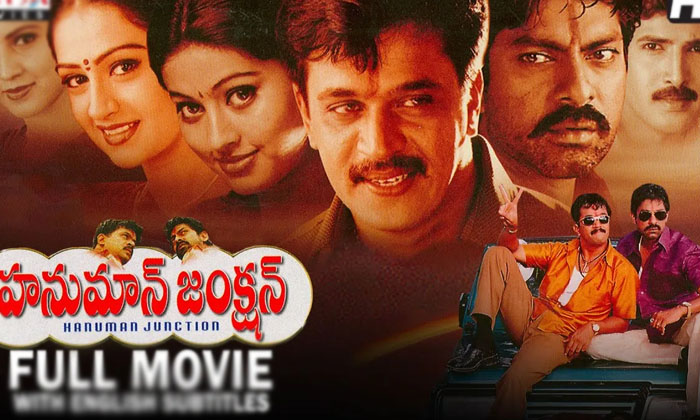 Telugu Chiranjeevi, Dongodu, Drusyam, Hanuman, Hiltler, Malayalam, Remak Telugu,