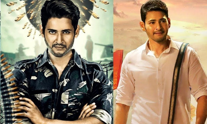  Unbelievable Logics In Mahesh Babu Movie Selctions ,unbelievable Logics , Mahesh-TeluguStop.com