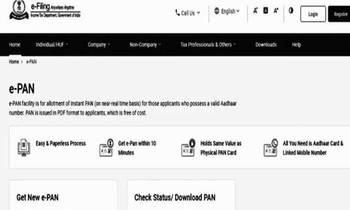 Telugu Aadhar, Download, Easily Minutes, Tax, Pan-Latest News - Telugu