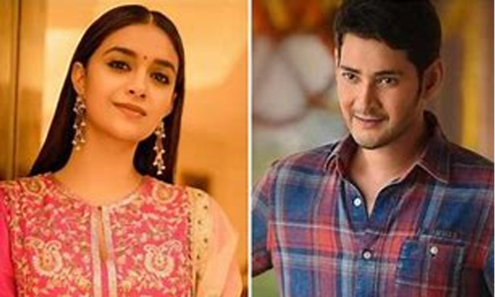 Telugu Keerthy Suresh, Mahesh Babu, Telugu-Movie