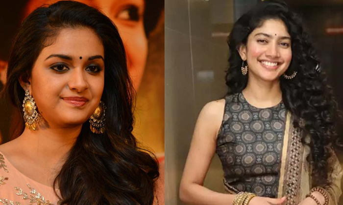  Tollywood Heroines Not Interested In Few Things , Keerthi Suresh , Sai Pallavi,-TeluguStop.com