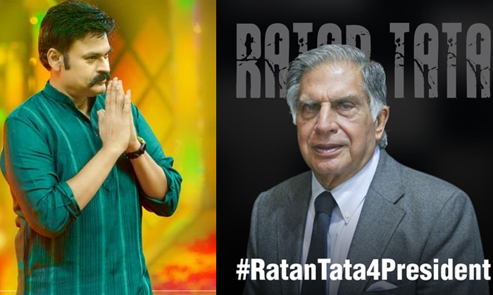  Megabrother Nagababu Wants Ratan Tata To Be The Next President Of India, Nagabab-TeluguStop.com