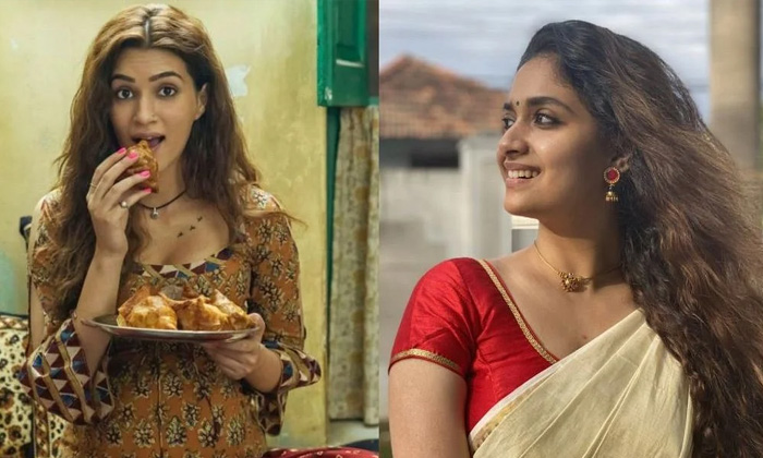  Mimi Movie Remake, Keerthy Suresh, Tollywood,pregnant,latest Movie News-TeluguStop.com